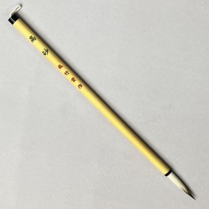 高砂