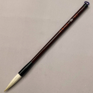 源三号